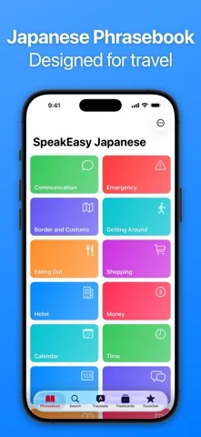 SpeakEasy Japanese: Phrases