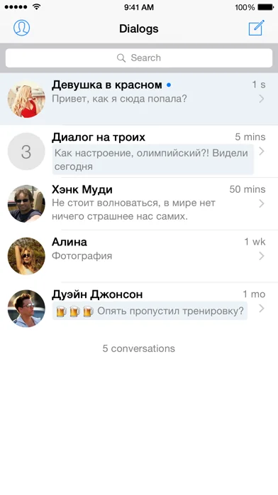 Сообщения ВК (ВКонтакте)