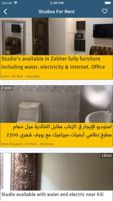 Mourjan screenshot 2