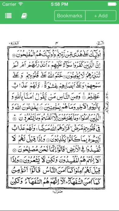 iQra: Easy Quran screenshot 2
