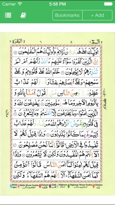 iQra: Easy Quran screenshot 3