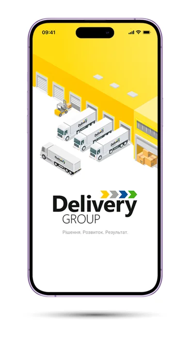 Delivery-Auto