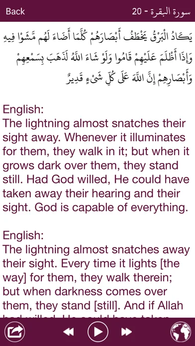 Holy Quran (Offline) by Sheikh Sudais screenshot 4