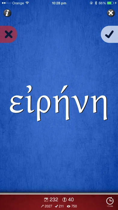 Bible Vocab+