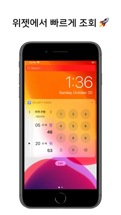 Security Cards Widget