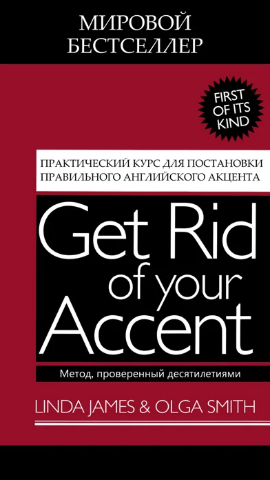 Get Rid of Russian Accent