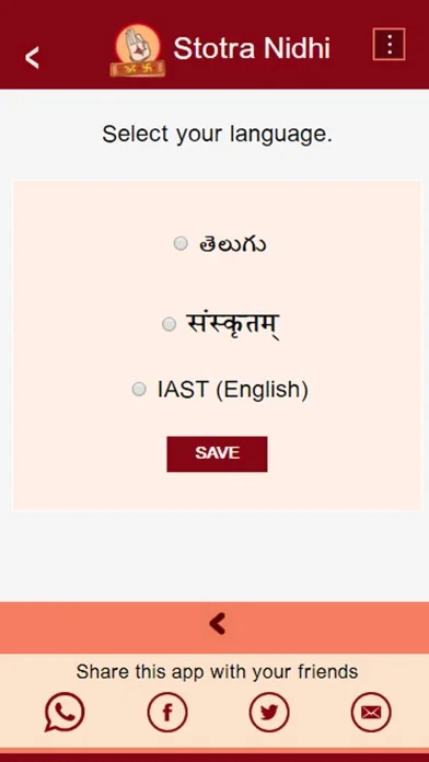 StotraNidhi