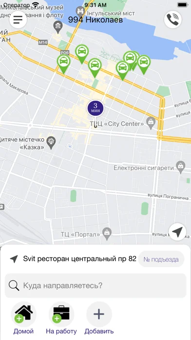 Таксі 994 - Замов Таксі Онлайн